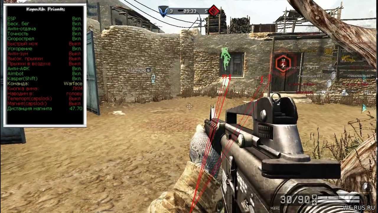 Королевский МультиХак для Warface